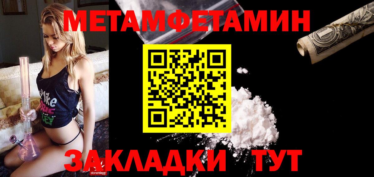 АМФ Premium Петрозаводск