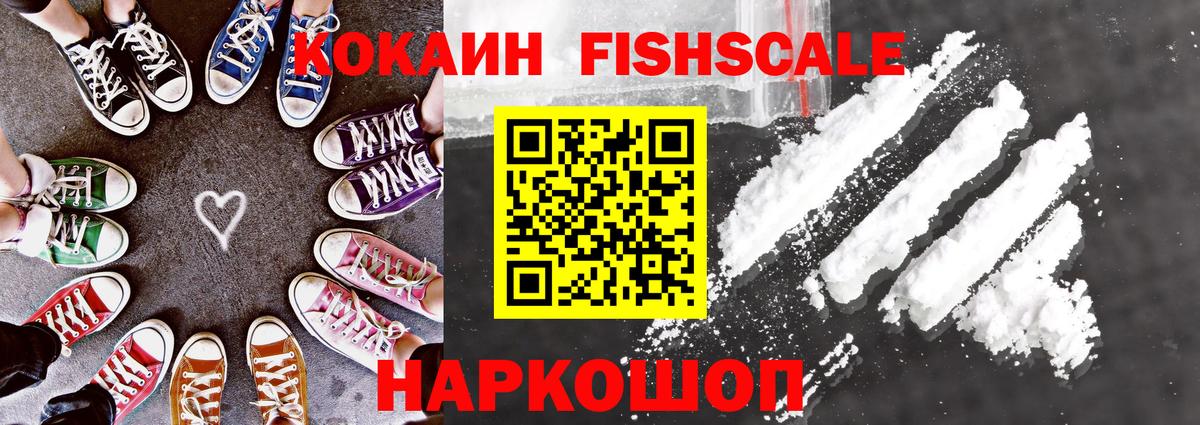 COCAIN Колумбийский  Вход с VPN  Петрозаводск 