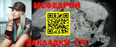 бутик Сланцы