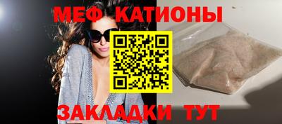 бутик Сланцы