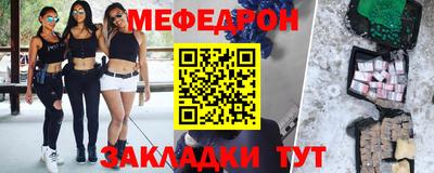 бутик Сланцы