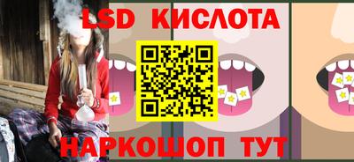 MDMA Славянск-на-Кубани