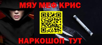 альфа пвп Славгород