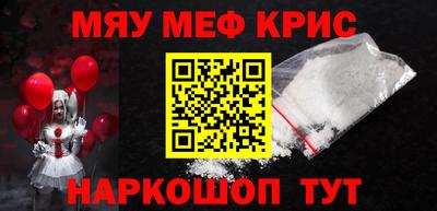 MDMA Славянск-на-Кубани