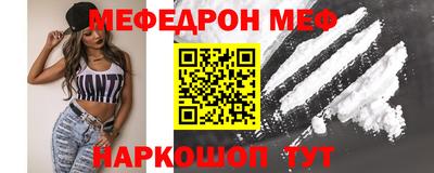 бутик Сланцы