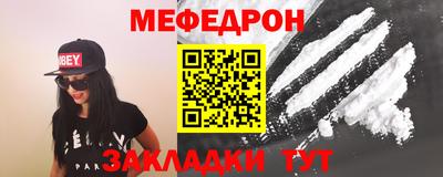MDMA Славянск-на-Кубани