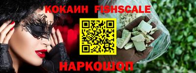 альфа пвп Славгород