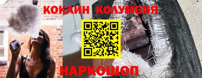 MDMA Славянск-на-Кубани