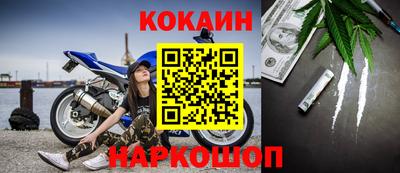 альфа пвп Славгород