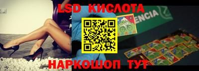 альфа пвп Славгород