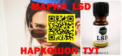 MDMA Славянск-на-Кубани