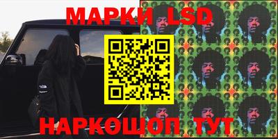бутик Сланцы