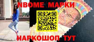 альфа пвп Славгород