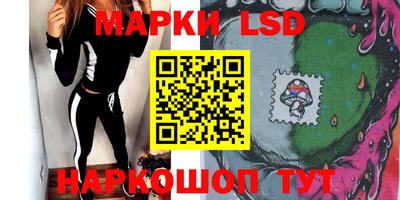 MDMA Славянск-на-Кубани