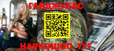 MDMA Славянск-на-Кубани
