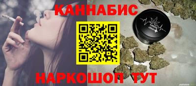бутик Сланцы