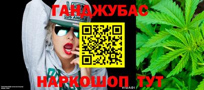 бутик Сланцы