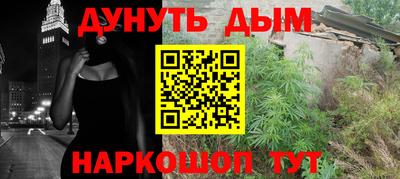бутик Сланцы