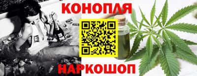 бутик Сланцы