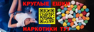 MDMA Славянск-на-Кубани