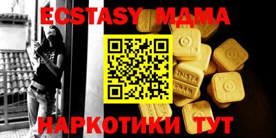 альфа пвп Славгород