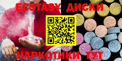 MDMA Славянск-на-Кубани