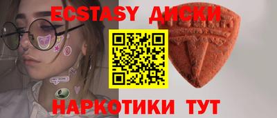 бутик Сланцы