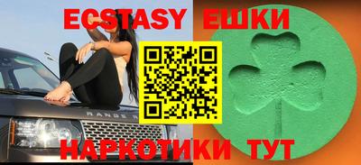 бутик Сланцы