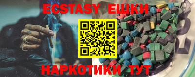 бутик Сланцы