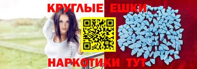 MDMA Славянск-на-Кубани