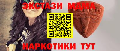 бутик Сланцы