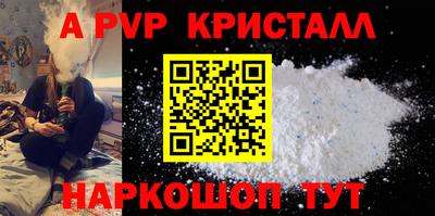 MDMA Славянск-на-Кубани
