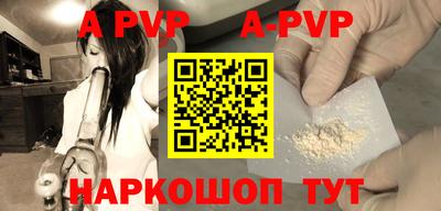 бутик Сланцы