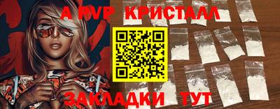 MDMA Славянск-на-Кубани
