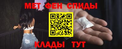 альфа пвп Славгород