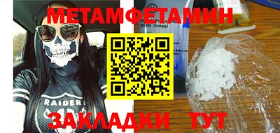 MDMA Славянск-на-Кубани