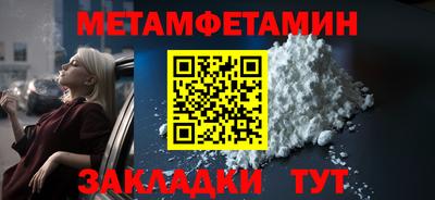 MDMA Славянск-на-Кубани