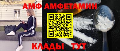 альфа пвп Славгород