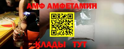бутик Сланцы