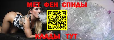 альфа пвп Славгород