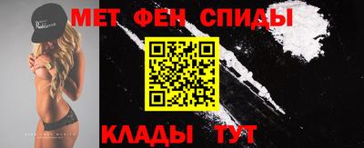 альфа пвп Славгород