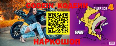 MDMA Славянск-на-Кубани