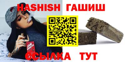 альфа пвп Славгород