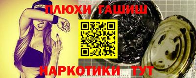 бутик Сланцы