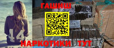 бутик Сланцы