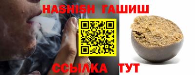 альфа пвп Славгород