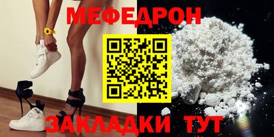 бутик Сланцы