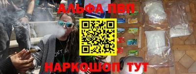 бутик Сланцы