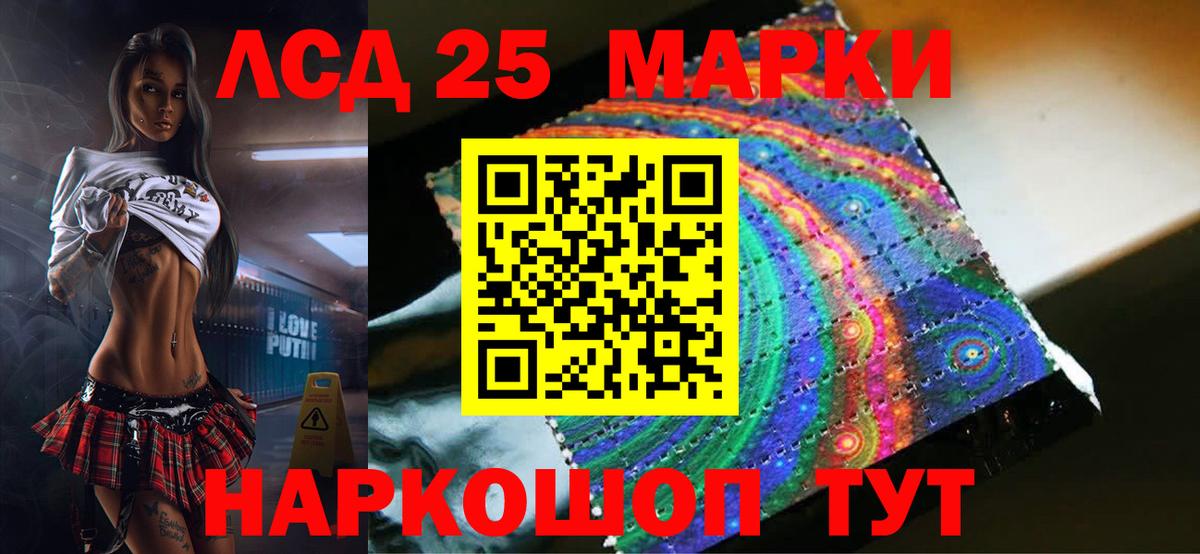 Петрозаводск  Лсд 25 экстази кислота  ЛСД экстази кислота  Вход с VPN 