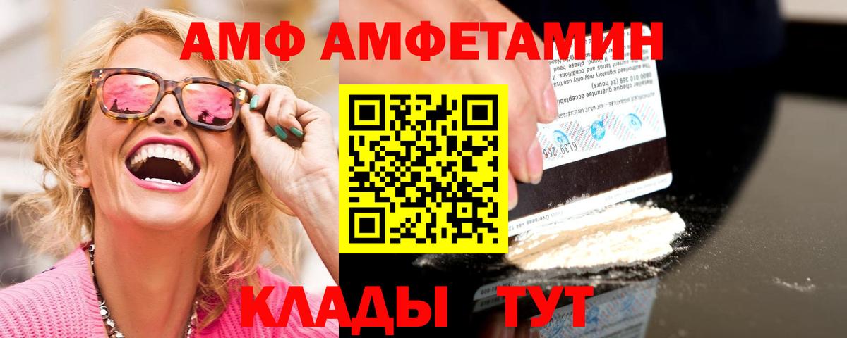 Первитин Methamphetamine  Вход с VPN  Петрозаводск 